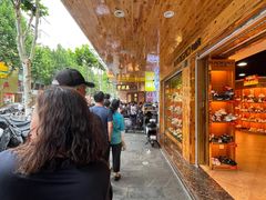 -曹祥泰(解放路店)
