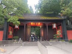 -成都武侯祠博物馆