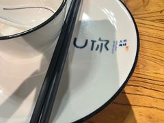 -U你·天然调味(南湖总店)