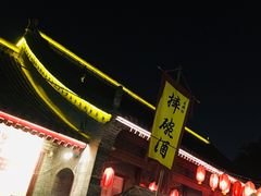 -海底捞火锅(万象城店)