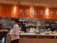 -味千拉面(瑞虹生活广场店)