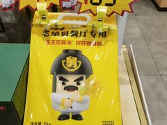 -老娘舅(杭州地铁凤起路站店)