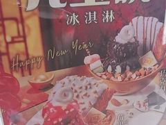 -DQ·蛋糕·冰淇淋(高新万达店)