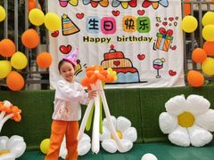 -吉的堡幼儿园(复地花屿城分园)