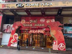 -新雅粤菜馆(南京东路店)