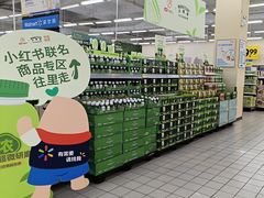 -天河沃尔玛