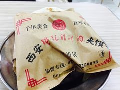 -樊记腊汁肉(竹笆市总店)