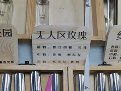 -茶马花街(城西银泰城店)