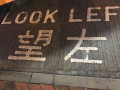 -华星冰室(湾仔店)
