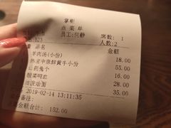 账单-掌柜的店·河南菜(世茂店)