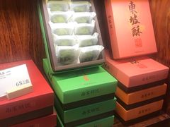 -南宋胡记(杭州体育场路店)