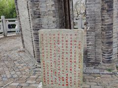 -上海佘山国家森林公园天马山园