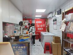 -冰冰酱老味刨冰绵绵冰(中山路总店)