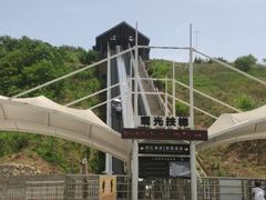 -白鹿原影视城