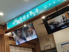 -李连贵熏肉大饼(金隅嘉品Mall店)