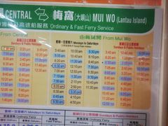 -香港银矿湾渡假酒店