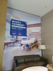 -重庆安琪儿妇产医院-妇幼保健联盟医院