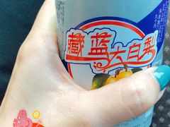 -歹街(金成店)