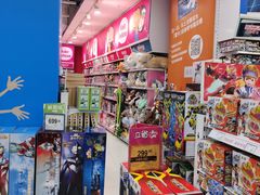 -TOYSRUS玩具反斗城(大连恒隆广场店)