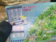 -梦幻奥陶纪景区