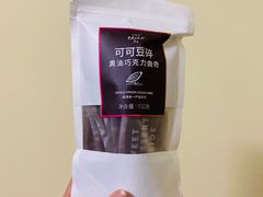 -Pantry's Best派悦坊蛋糕(K11购物艺术中心店)