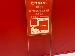 -中国照相馆(清河万象汇店)