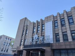 -圣贝口腔(海淀店)