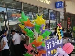 -兰湘子·湘菜小炒(长安万科广场店)