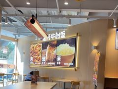 -吉野家(宾水道店)