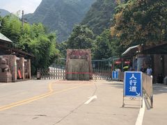 -少华山国家森林公园