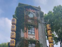 -1912街区