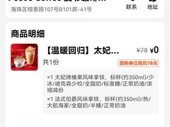 -Peet's 皮爷咖啡(乐峰店)