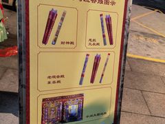 -上海财神庙