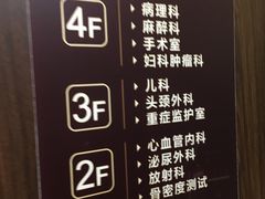 -上海交通大学医学院附属仁济医院(西院)