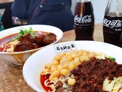 -花市豌杂面(民生路店)