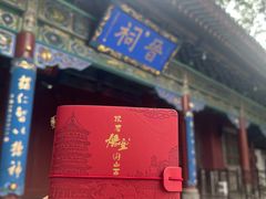 -晋祠公园