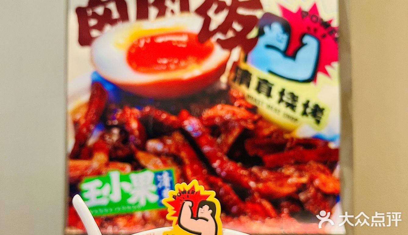 就冲这味儿，还得来个 6789 回吧
