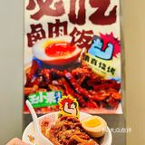 就冲这味儿，还得来个 6789 回吧
