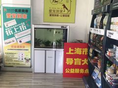 -翊宠yipet猫狗购宠庄园犬舍•猫舍