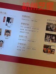-Yestar杭州艺星医疗美容医院