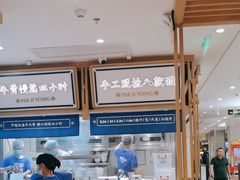 -马记永·兰州牛肉面(3019君尚店)