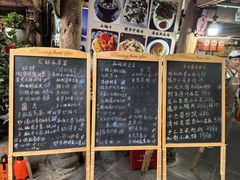 -龙姐私房菜(和顺古镇店)