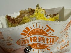 -南楼煎饼(南楼总店)
