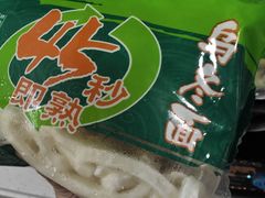 -盒马鲜生(曜一城店)