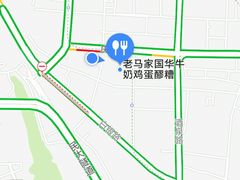 -清真老马家国华牛奶鸡蛋醪糟(正宁路店)
