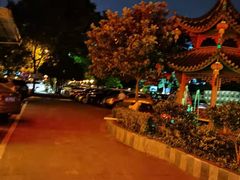 -阳光阿莲养生馆(城店路店)