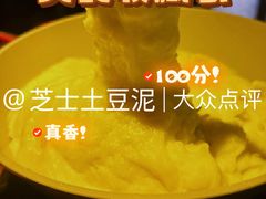 -火炉情韩国料理店(古田路店)