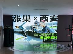 -涨巢·潮玩水疗局