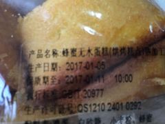 -津乐园(榆关道店)