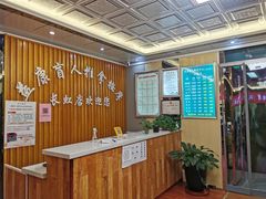 -益康盲人推拿按摩(长虹店)